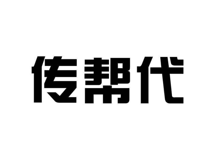 買(mǎi)商標(biāo)找尚標(biāo)