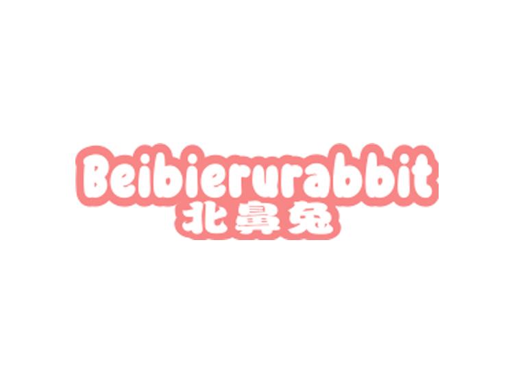 北鼻兔 BEIBIERURABBIT