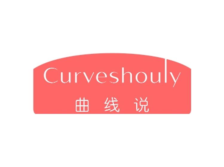 曲線說(shuō) CURVESHOULY