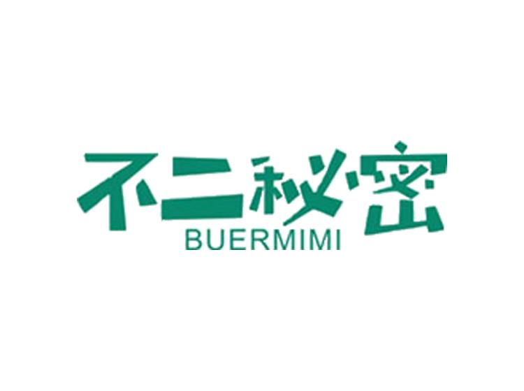 不二秘密BUERMIMI