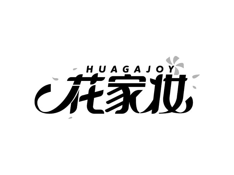 HUAGAJOY 花家妆