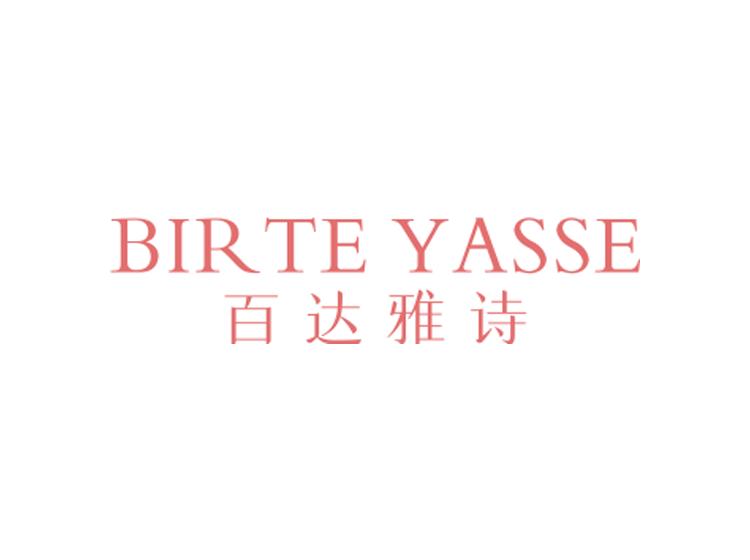 百達(dá)雅詩 BIR TE YASSE