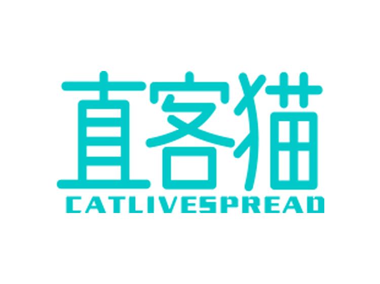 直客貓 CATLIVESPREAO