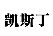 買(mǎi)商標(biāo)找尚標(biāo)