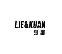 獵匡 LIE&KUAN