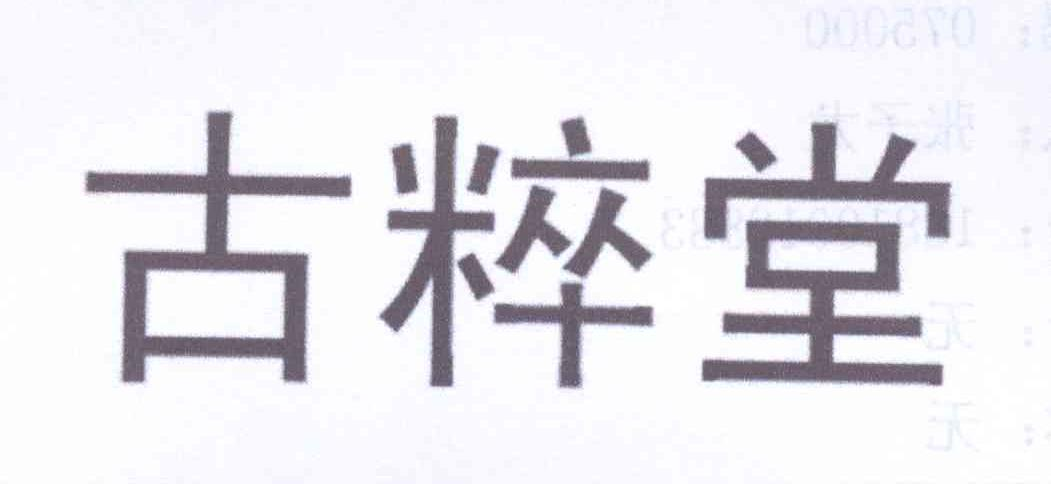 買(mǎi)商標(biāo)找尚標(biāo)