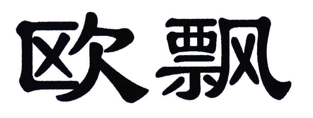 買商標(biāo)找尚標(biāo)