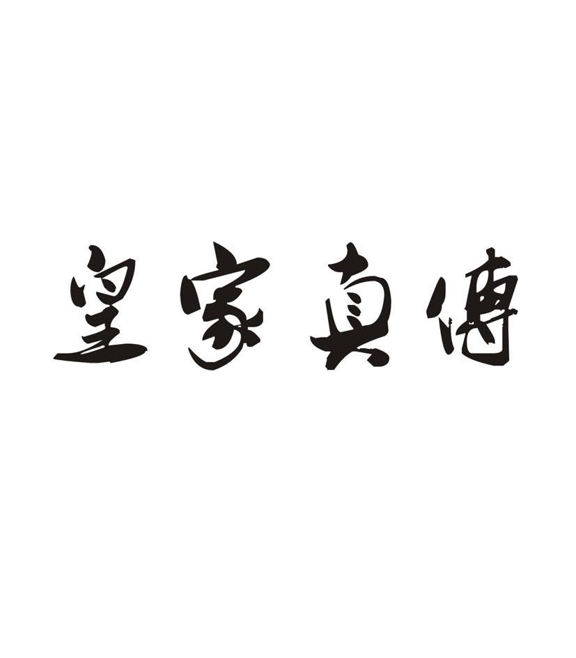 買商標(biāo)找尚標(biāo)