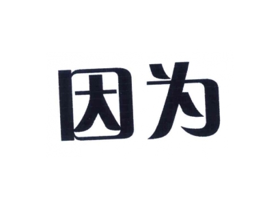 resize,w_410,h_310