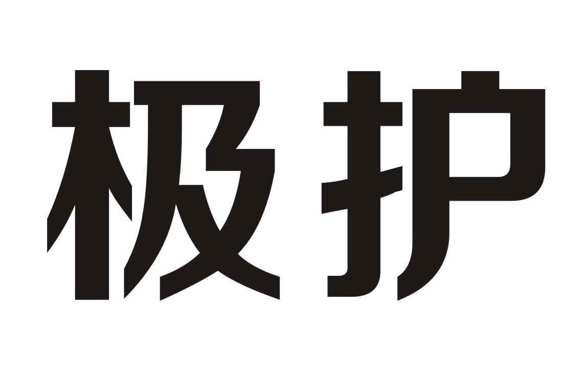 买商标找尚标