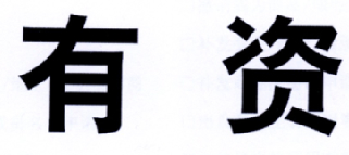 resize,w_410,h_310