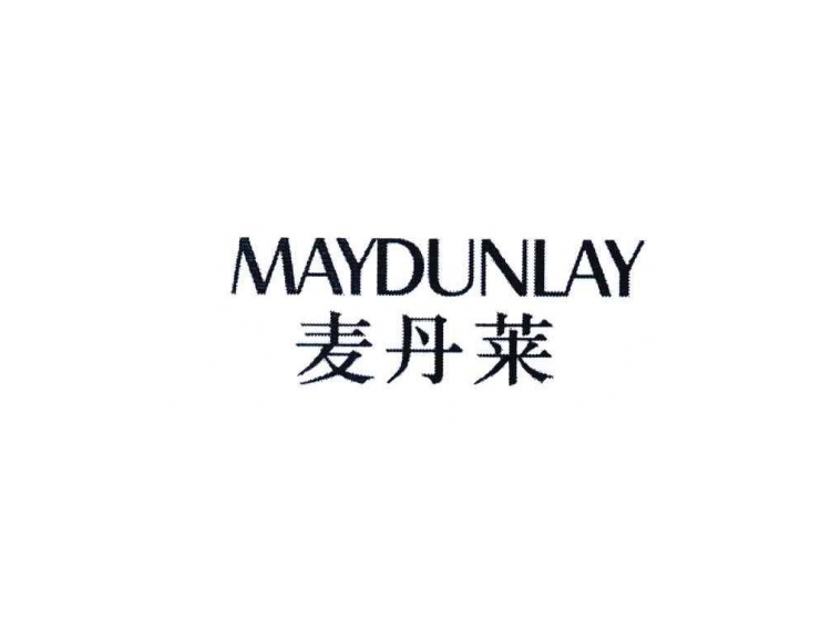 麥丹萊;MAYDUNLAY