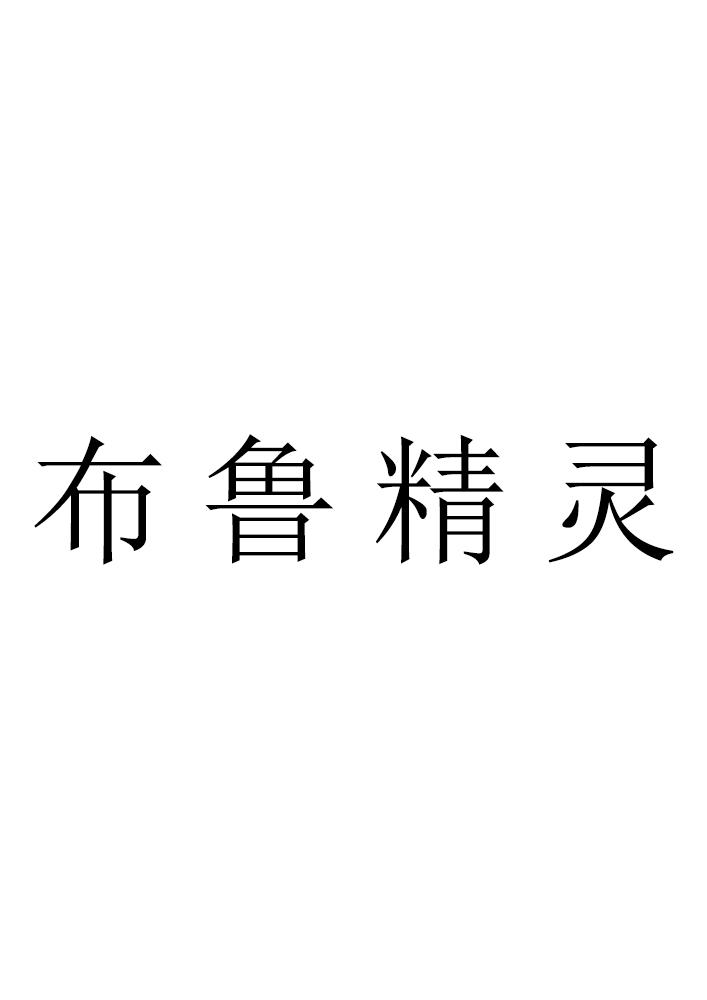 買商標(biāo)找尚標(biāo)