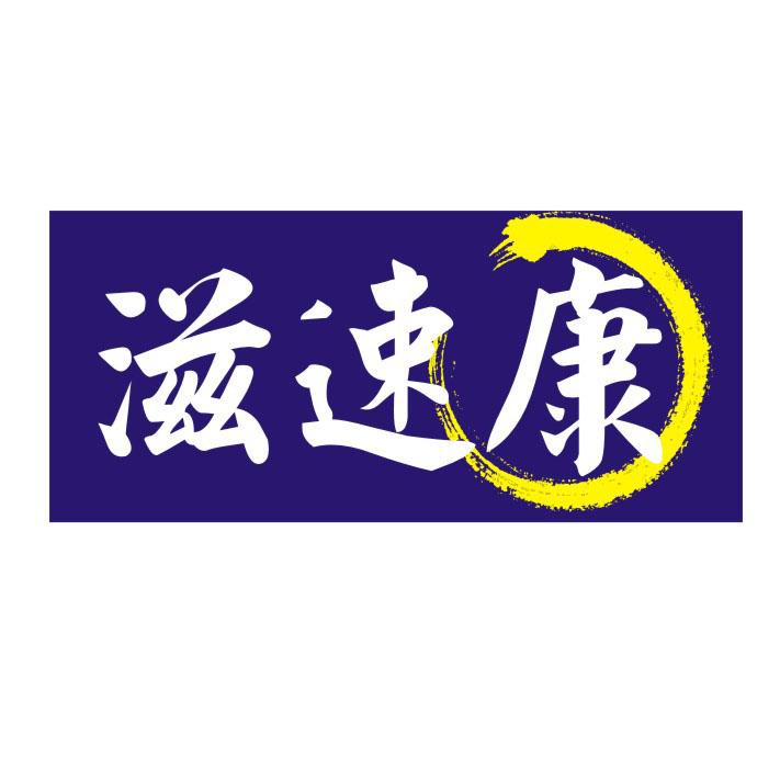 什么是商标药品 418201705251424152.jpg