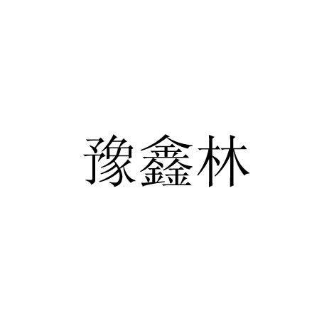 買(mǎi)商標(biāo)找尚標(biāo)