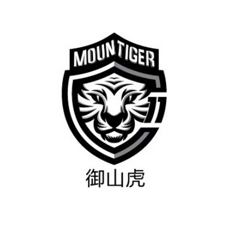 御山虎 moun tiger
