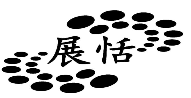 買(mǎi)商標(biāo)找尚標(biāo)