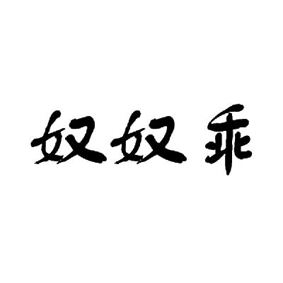 買商標(biāo)找尚標(biāo)