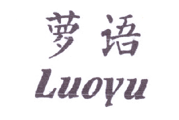 婚纱商标出售_注册商标(3)
