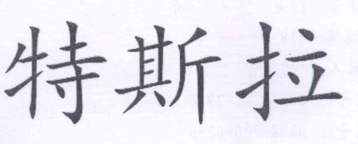 買商標(biāo)找尚標(biāo)