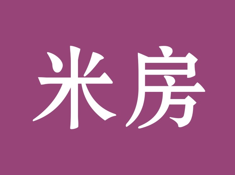 内衣商标转让_注册商标(2)