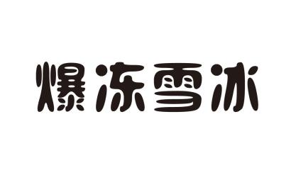 resize,w_410,h_310