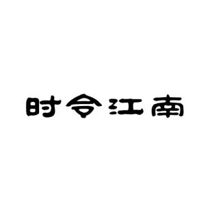 resize,w_410,h_310
