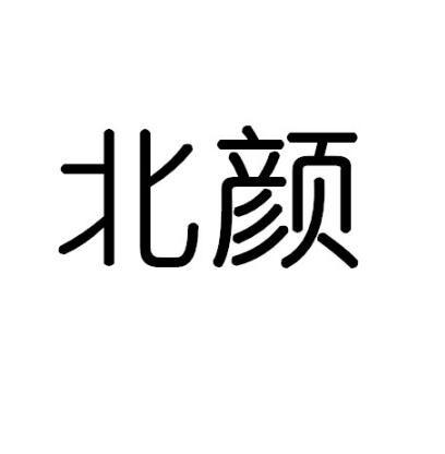 買(mǎi)商標(biāo)找尚標(biāo)