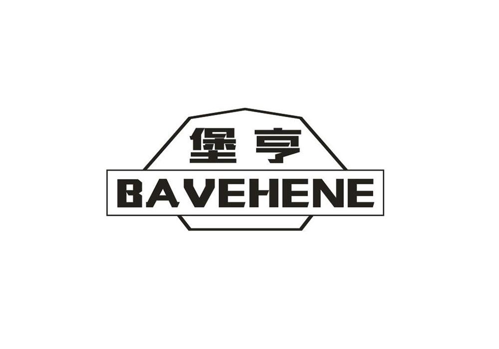 堡亨bavehene