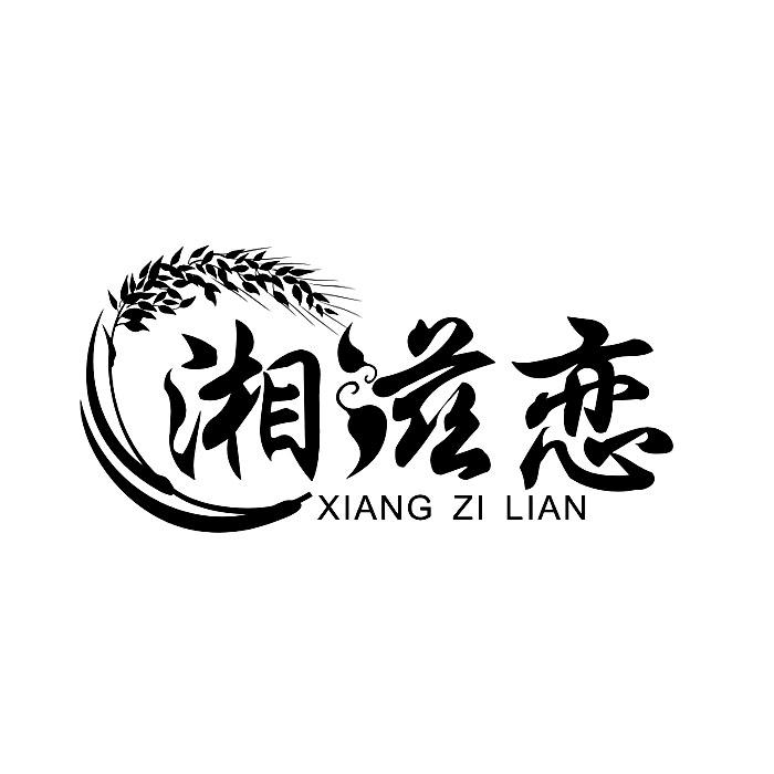 買商標(biāo)找尚標(biāo)