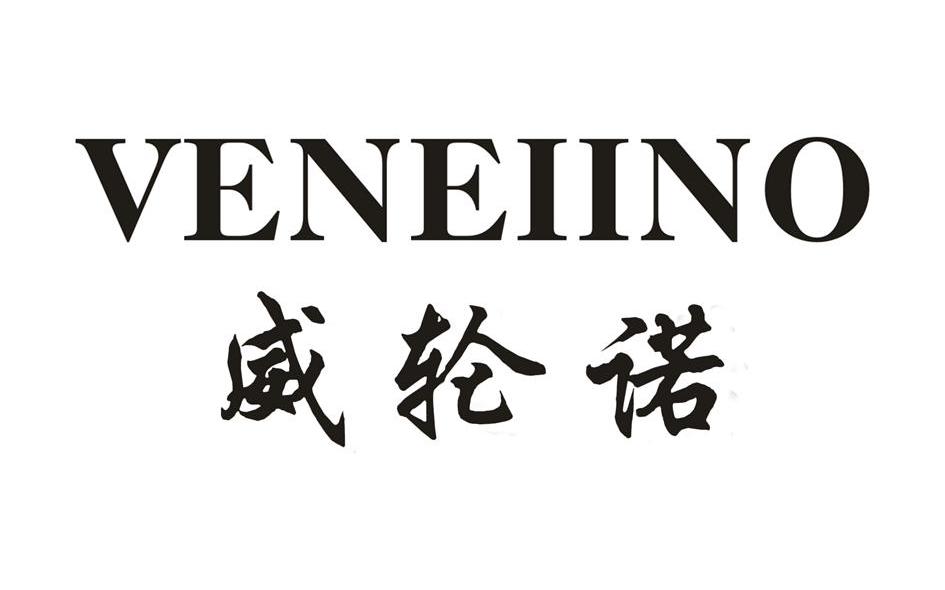 买内衣商标_注册商标