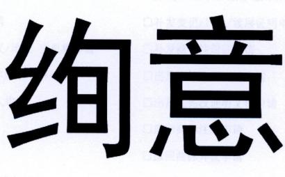 免费转让办公用品 resize,w_410,h_310