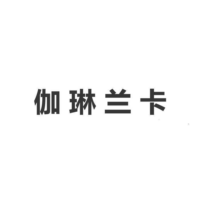 買商標(biāo)找尚標(biāo)