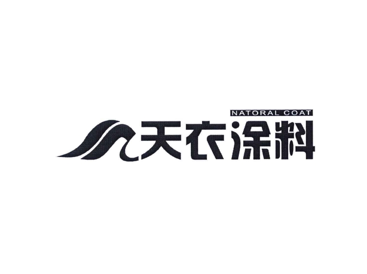 天衣涂料;NATORAL COAT