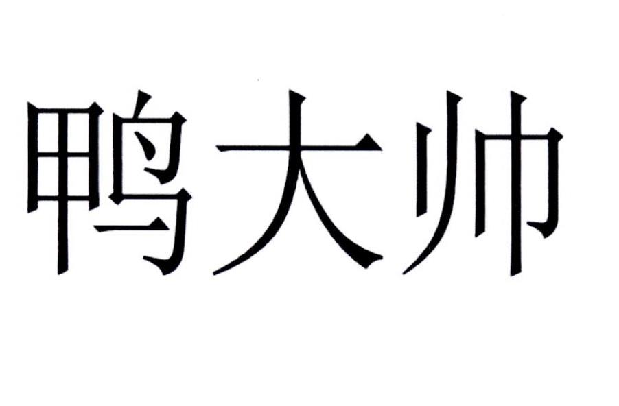 商标转让流程