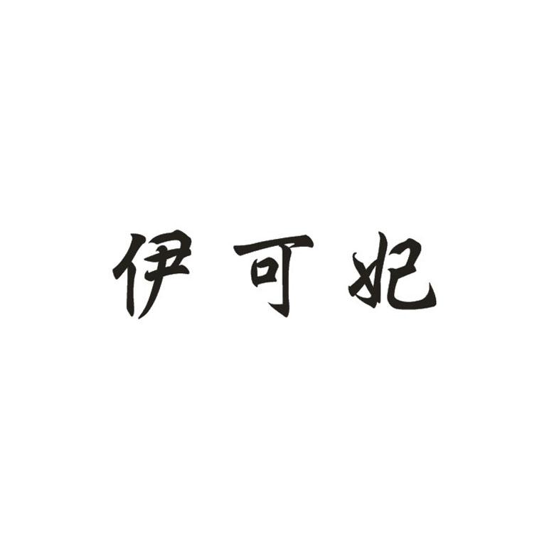 買商標(biāo)找尚標(biāo)