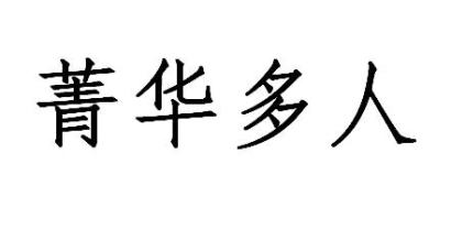 resize,w_410,h_310