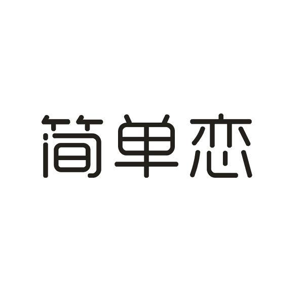 買商標(biāo)找尚標(biāo)