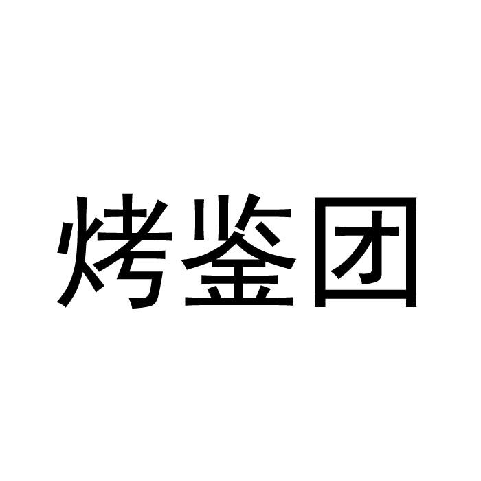 418201712131401119.jpg