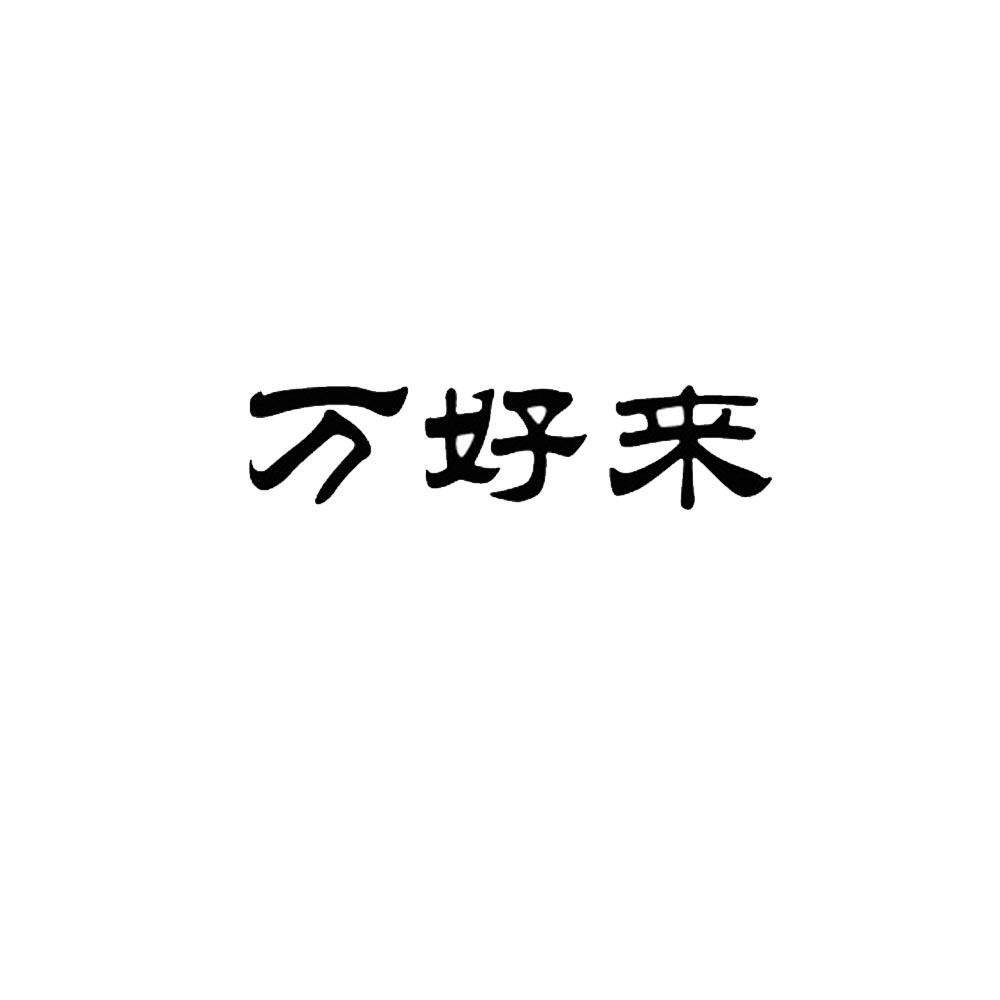 917201801121350120.jpg