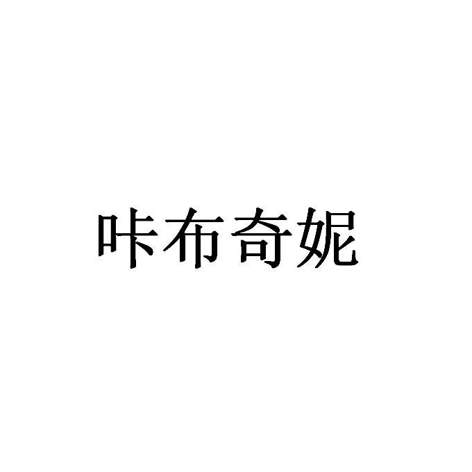 買商標(biāo)找尚標(biāo)