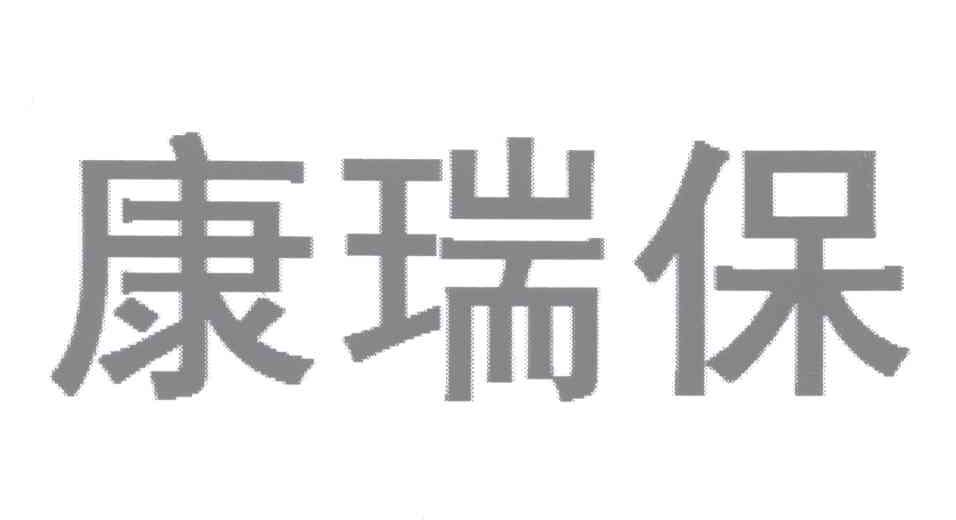 買(mǎi)商標(biāo)找尚標(biāo)