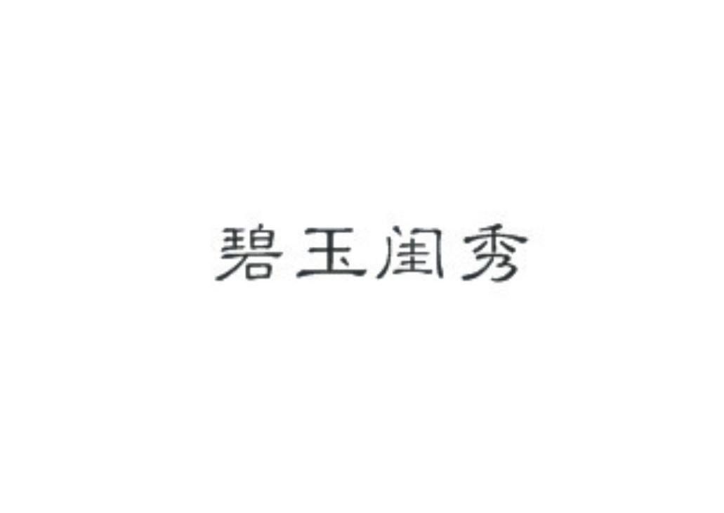 買商標(biāo)找尚標(biāo)