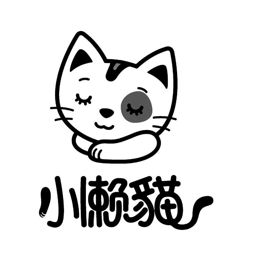 小懒猫曲谱_小懒猫