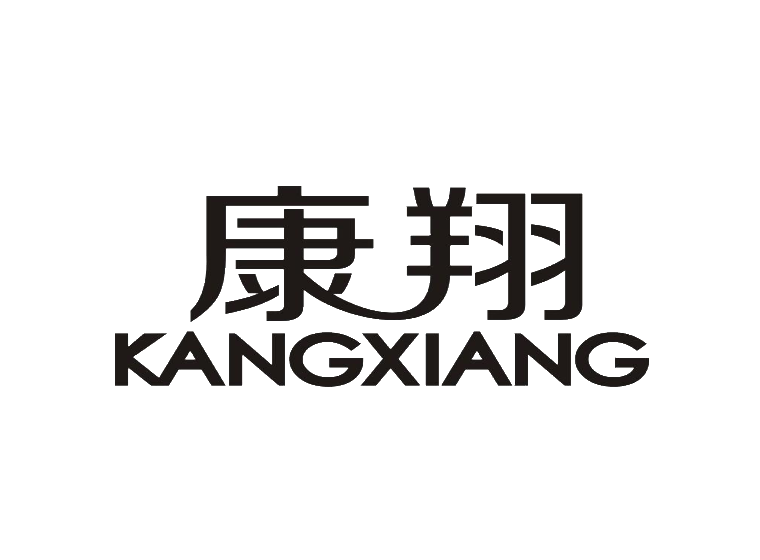 康翔