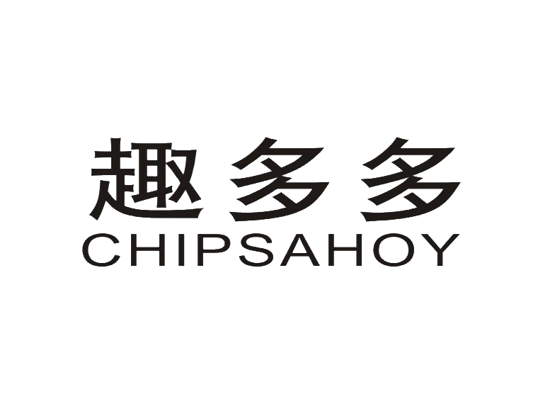 趣多多 chipsahoy商标转让