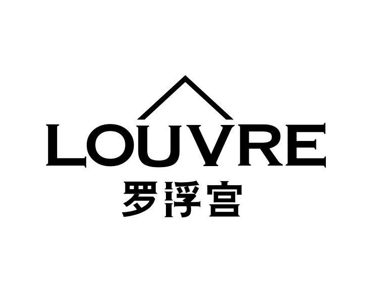 罗浮宫louvre已售出