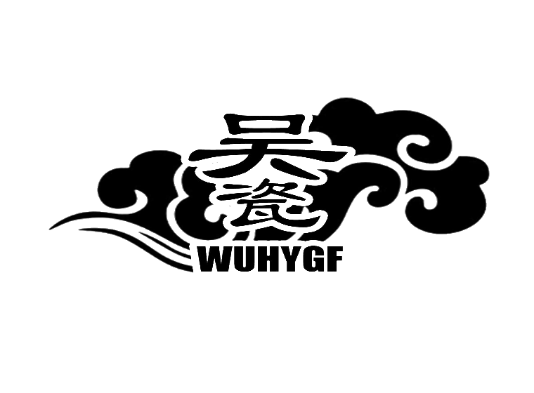 WUHYGF  吴瓷