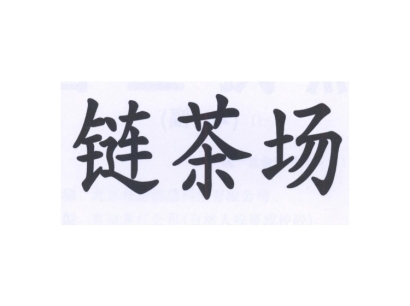 小乌朝凤古筝曲谱