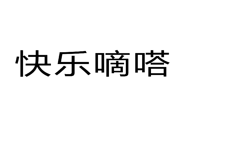 買(mǎi)商標(biāo)找尚標(biāo)